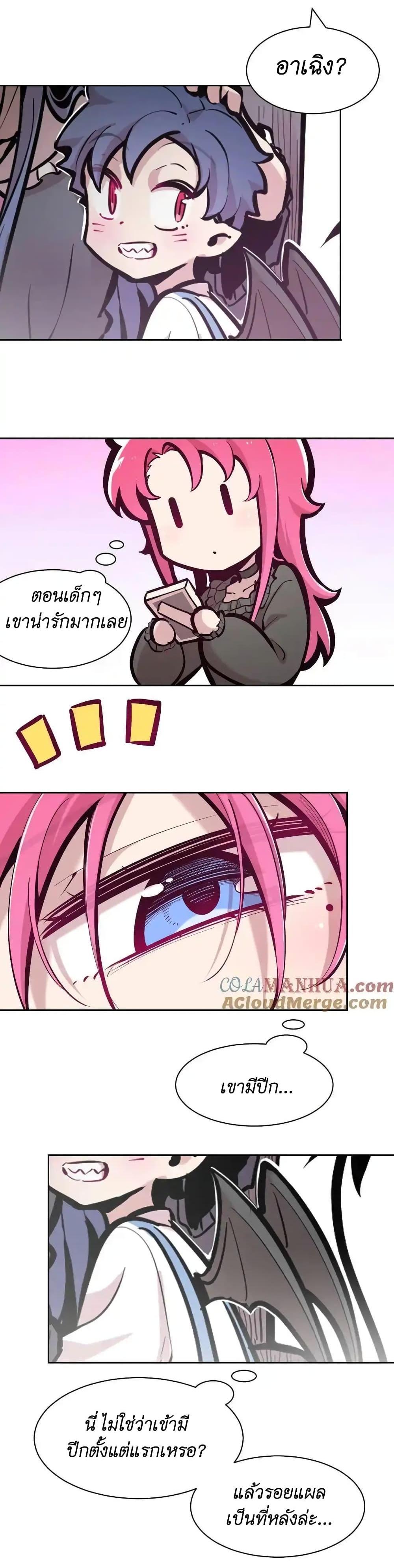 Manga-lc-com อ่านมังงะ อ่านการ์ตูน ออนไลน์ ฟรี Demon X Angel, Can’t Get Along! ตอนที่ 1 2 3 4 5 6 7 8 9 10 11 12 13 14 ฟรี ไม่มีโฆษณา Manga-lc - อ่าน มังงะ อ่าน การ์ตูน ออนไลน์ อ่านมังงะ ฟรี