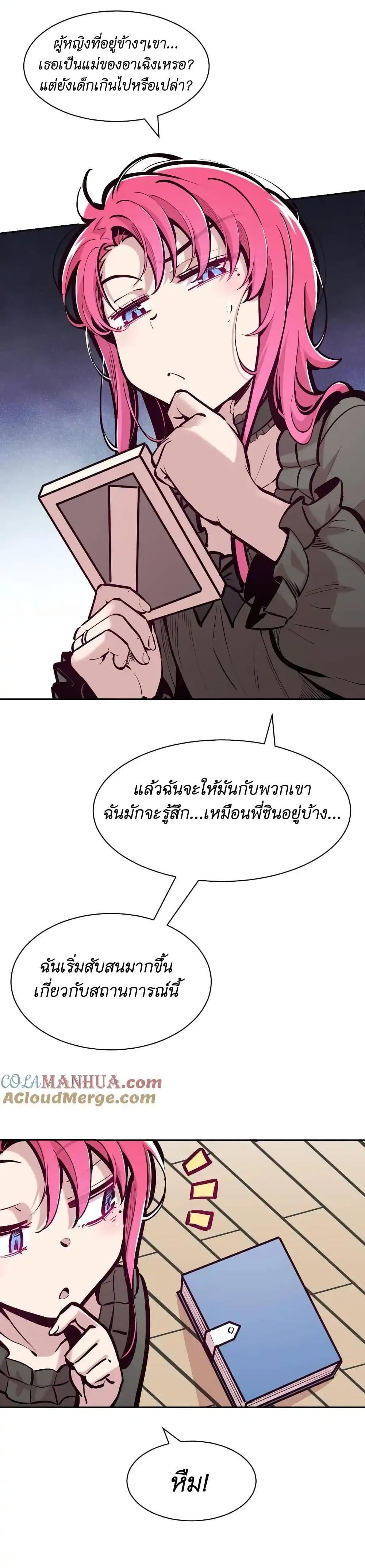 Manga-lc-com อ่านมังงะ อ่านการ์ตูน ออนไลน์ ฟรี Demon X Angel, Can’t Get Along! ตอนที่ 1 2 3 4 5 6 7 8 9 10 11 12 13 14 ฟรี ไม่มีโฆษณา Manga-lc - อ่าน มังงะ อ่าน การ์ตูน ออนไลน์ อ่านมังงะ ฟรี