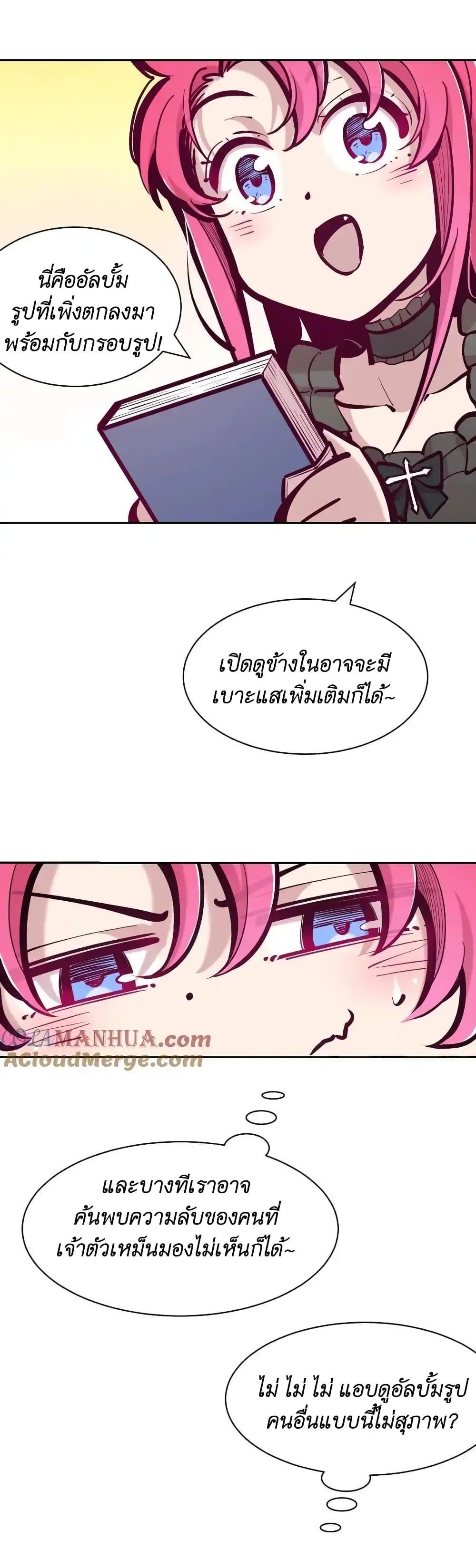 Manga-lc-com อ่านมังงะ อ่านการ์ตูน ออนไลน์ ฟรี Demon X Angel, Can’t Get Along! ตอนที่ 1 2 3 4 5 6 7 8 9 10 11 12 13 14 ฟรี ไม่มีโฆษณา Manga-lc - อ่าน มังงะ อ่าน การ์ตูน ออนไลน์ อ่านมังงะ ฟรี