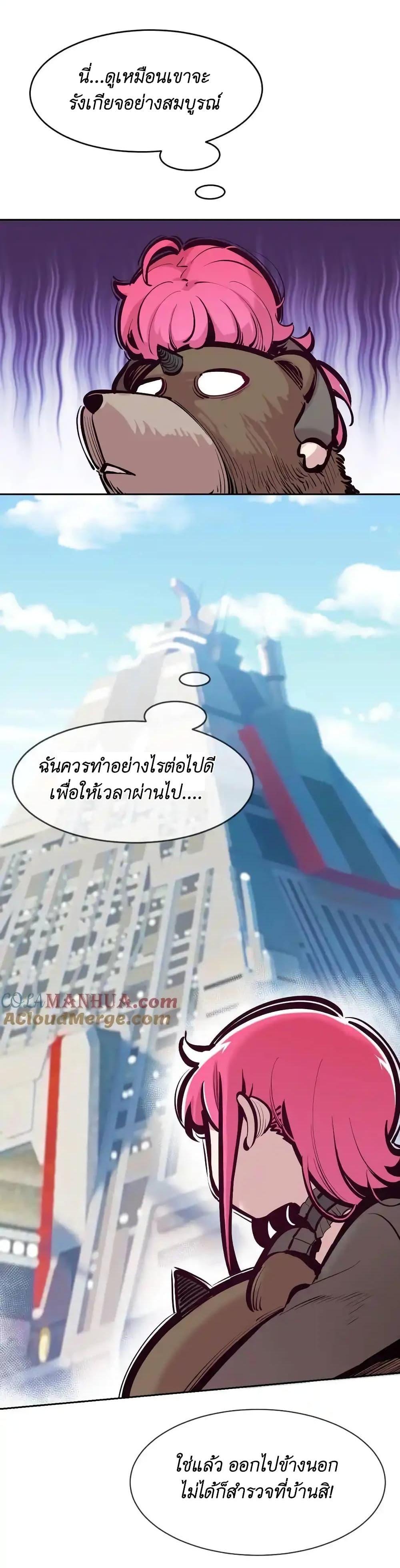 Manga-lc-com อ่านมังงะ อ่านการ์ตูน ออนไลน์ ฟรี Demon X Angel, Can’t Get Along! ตอนที่ 1 2 3 4 5 6 7 8 9 10 11 12 13 14 ฟรี ไม่มีโฆษณา Manga-lc - อ่าน มังงะ อ่าน การ์ตูน ออนไลน์ อ่านมังงะ ฟรี
