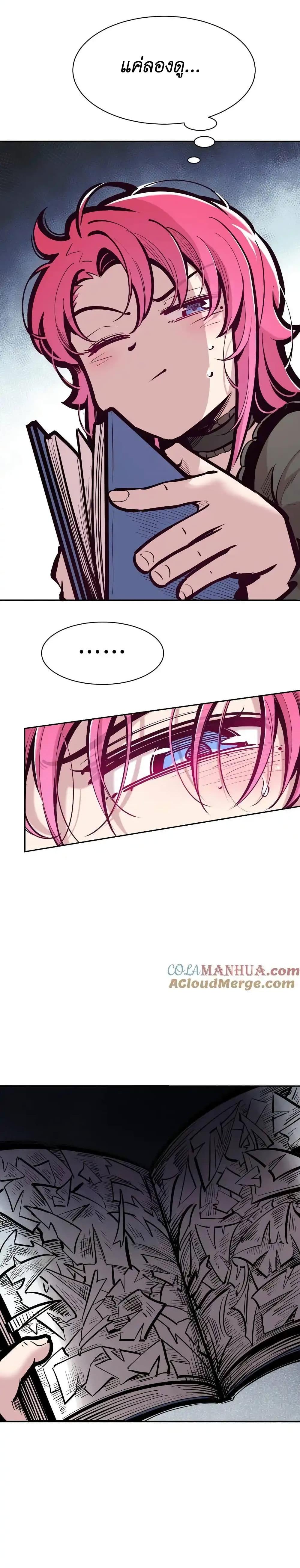 Manga-lc-com อ่านมังงะ อ่านการ์ตูน ออนไลน์ ฟรี Demon X Angel, Can’t Get Along! ตอนที่ 1 2 3 4 5 6 7 8 9 10 11 12 13 14 ฟรี ไม่มีโฆษณา Manga-lc - อ่าน มังงะ อ่าน การ์ตูน ออนไลน์ อ่านมังงะ ฟรี