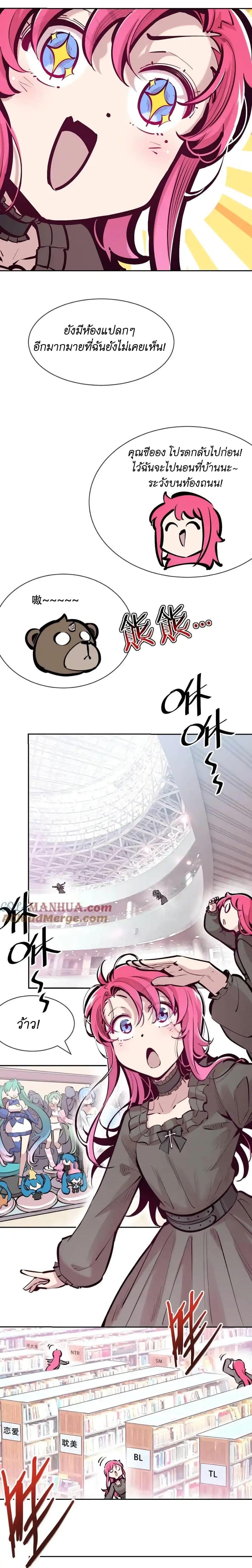 Manga-lc-com อ่านมังงะ อ่านการ์ตูน ออนไลน์ ฟรี Demon X Angel, Can’t Get Along! ตอนที่ 1 2 3 4 5 6 7 8 9 10 11 12 13 14 ฟรี ไม่มีโฆษณา Manga-lc - อ่าน มังงะ อ่าน การ์ตูน ออนไลน์ อ่านมังงะ ฟรี