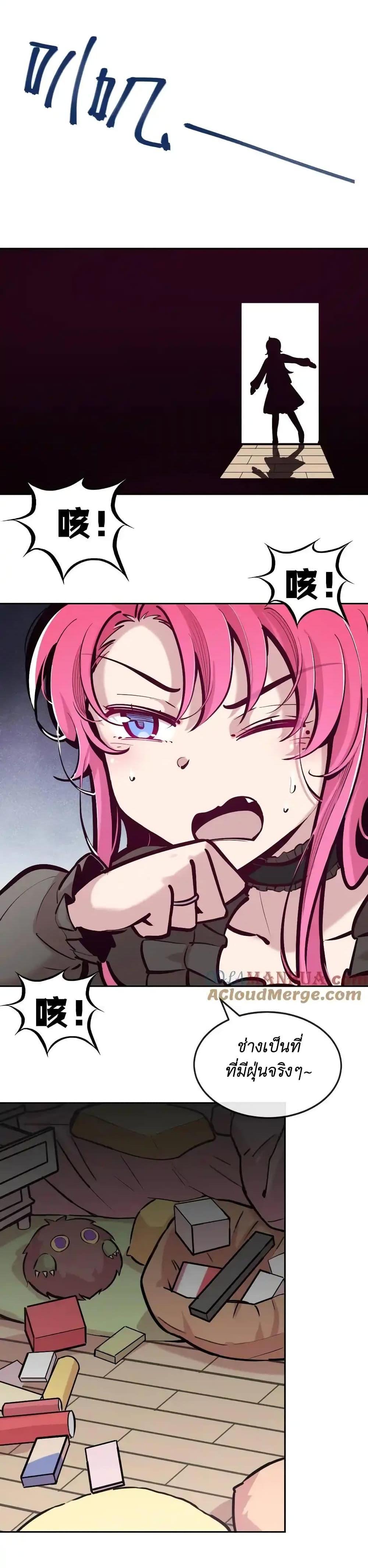 Manga-lc-com อ่านมังงะ อ่านการ์ตูน ออนไลน์ ฟรี Demon X Angel, Can’t Get Along! ตอนที่ 1 2 3 4 5 6 7 8 9 10 11 12 13 14 ฟรี ไม่มีโฆษณา Manga-lc - อ่าน มังงะ อ่าน การ์ตูน ออนไลน์ อ่านมังงะ ฟรี