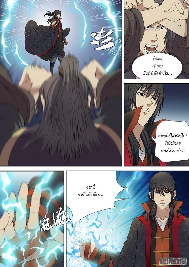 Manga-lc-com อ่านมังงะ อ่านการ์ตูน ออนไลน์ ฟรี God of Martial Arts ตอนที่ 1 2 3 4 5 6 7 8 9 10 11 12 13 14 ฟรี ไม่มีโฆษณา Manga-lc - อ่าน มังงะ อ่าน การ์ตูน ออนไลน์ อ่านมังงะ ฟรี
