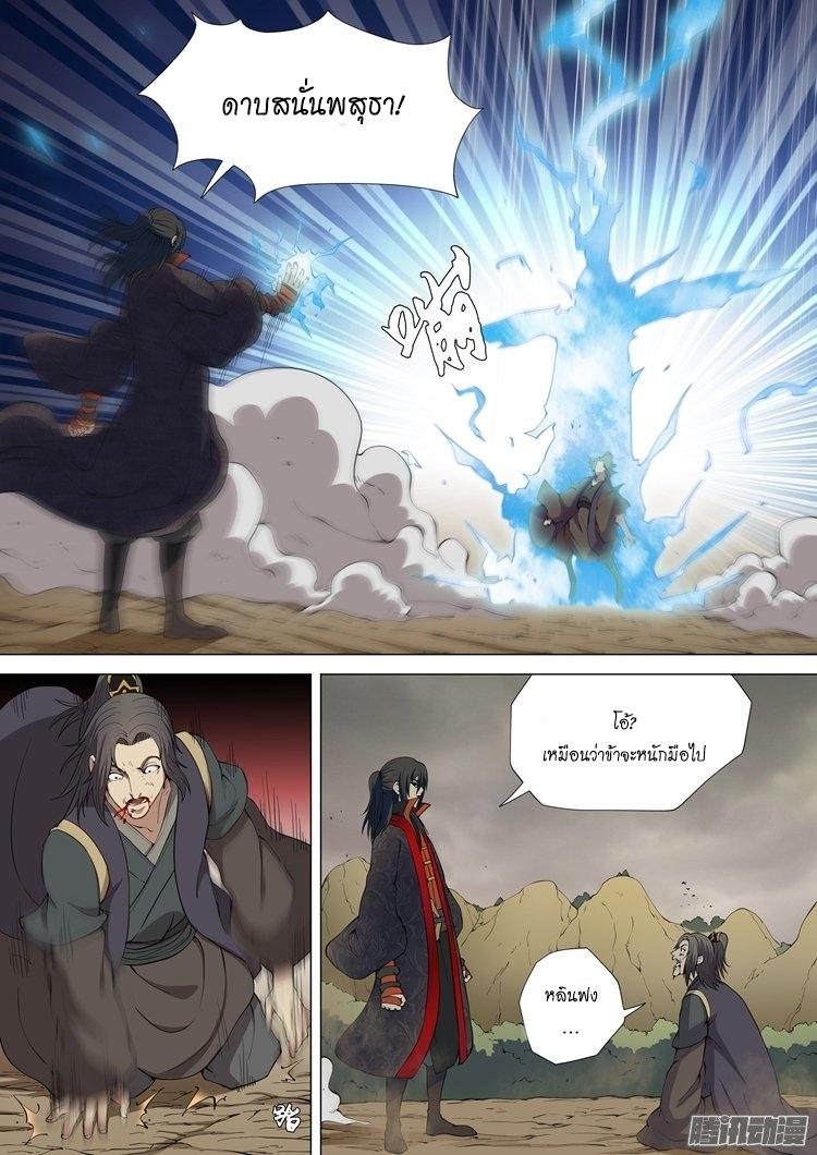 Manga-lc-com อ่านมังงะ อ่านการ์ตูน ออนไลน์ ฟรี God of Martial Arts ตอนที่ 1 2 3 4 5 6 7 8 9 10 11 12 13 14 ฟรี ไม่มีโฆษณา Manga-lc - อ่าน มังงะ อ่าน การ์ตูน ออนไลน์ อ่านมังงะ ฟรี