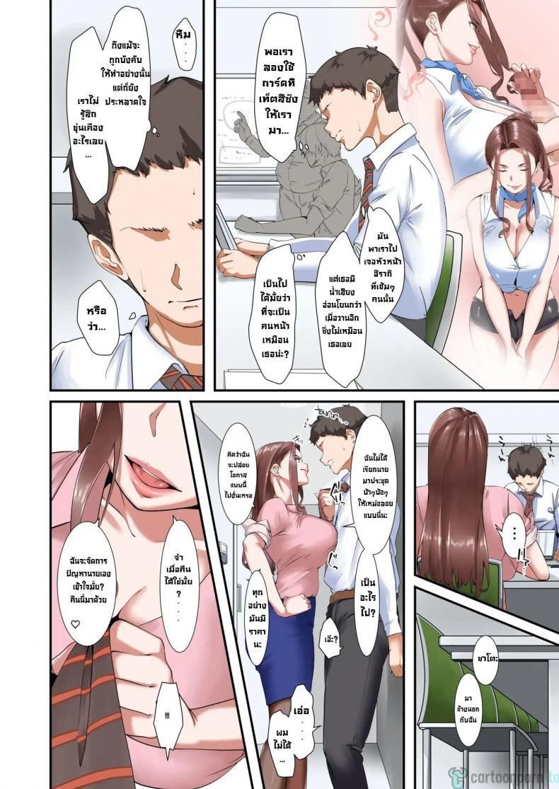 Doujin-Lc- อ่าน โดจิน มังฮวา เกาหลี ญี่ปุ่น จีน แปลไทย ห้องผ่อนคลาย [NYPAON] Kaisha no Relaxation Room de Dosukebe Service Shite Kureru Innyuu Joushi ตอนที่ 1 2 3 4 5 6 7 8 9 10 11 12 13 14 ฟรี ไม่มีโฆษณา อ่าน โดจิน Manhwa เกาหลี ญี่ปุ่น จีน เรามีครบ คัดมาให้เน้นๆ โดจิน 18+ รับประกันความฟินโดย  Doujin Lc