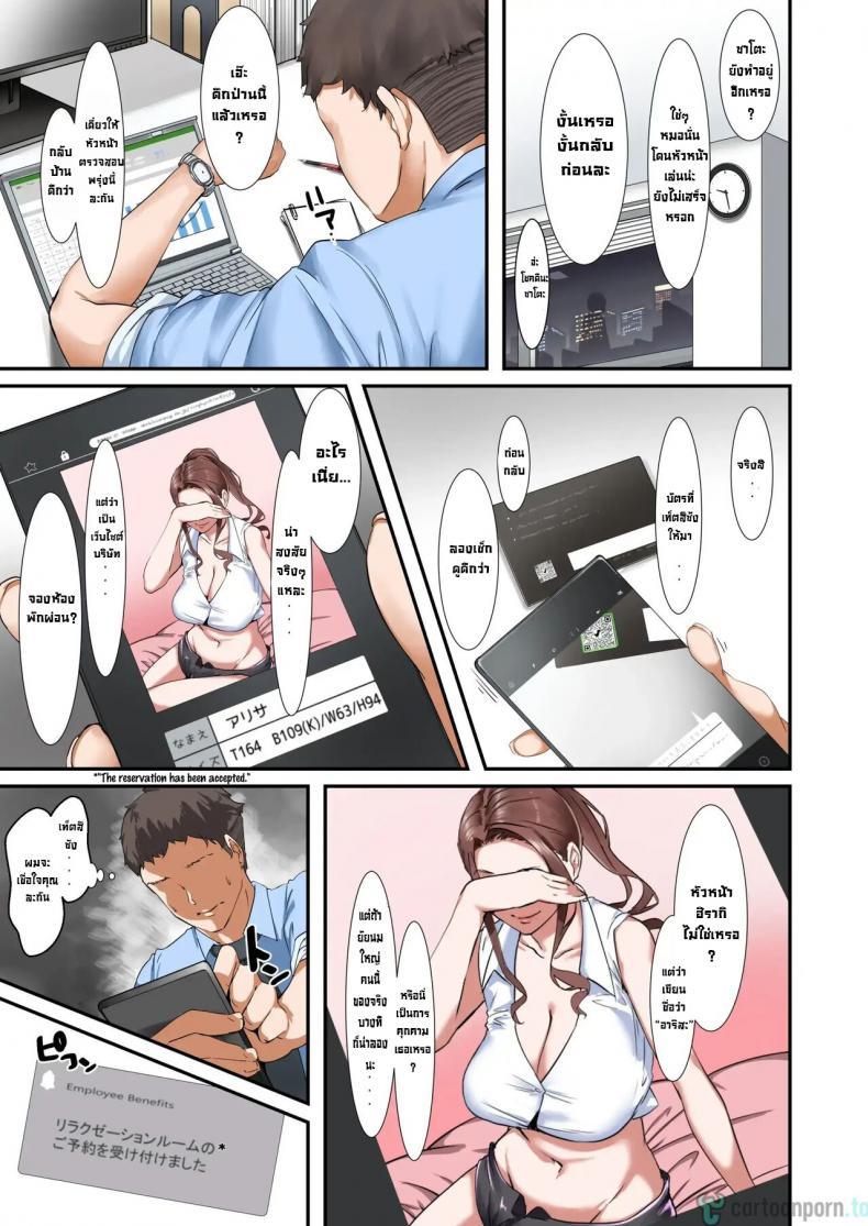 Doujin-Lc- อ่าน โดจิน มังฮวา เกาหลี ญี่ปุ่น จีน แปลไทย ห้องผ่อนคลาย [NYPAON] Kaisha no Relaxation Room de Dosukebe Service Shite Kureru Innyuu Joushi ตอนที่ 1 2 3 4 5 6 7 8 9 10 11 12 13 14 ฟรี ไม่มีโฆษณา อ่าน โดจิน Manhwa เกาหลี ญี่ปุ่น จีน เรามีครบ คัดมาให้เน้นๆ โดจิน 18+ รับประกันความฟินโดย  Doujin Lc