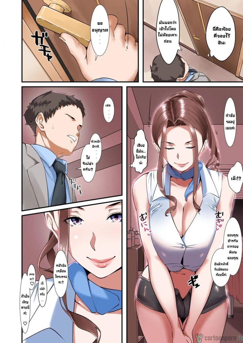 Doujin-Lc- อ่าน โดจิน มังฮวา เกาหลี ญี่ปุ่น จีน แปลไทย ห้องผ่อนคลาย [NYPAON] Kaisha no Relaxation Room de Dosukebe Service Shite Kureru Innyuu Joushi ตอนที่ 1 2 3 4 5 6 7 8 9 10 11 12 13 14 ฟรี ไม่มีโฆษณา อ่าน โดจิน Manhwa เกาหลี ญี่ปุ่น จีน เรามีครบ คัดมาให้เน้นๆ โดจิน 18+ รับประกันความฟินโดย  Doujin Lc