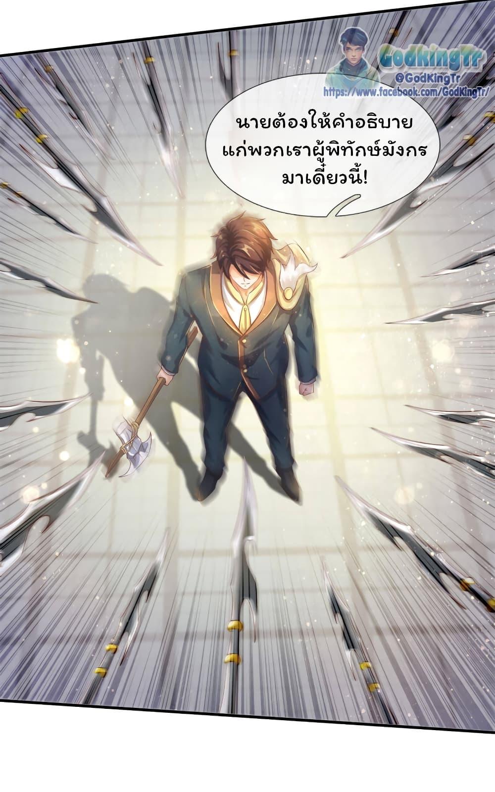 Manga-lc-com อ่านมังงะ อ่านการ์ตูน ออนไลน์ ฟรี Eternal god King ตอนที่ 1 2 3 4 5 6 7 8 9 10 11 12 13 14 ฟรี ไม่มีโฆษณา Manga-lc - อ่าน มังงะ อ่าน การ์ตูน ออนไลน์ อ่านมังงะ ฟรี