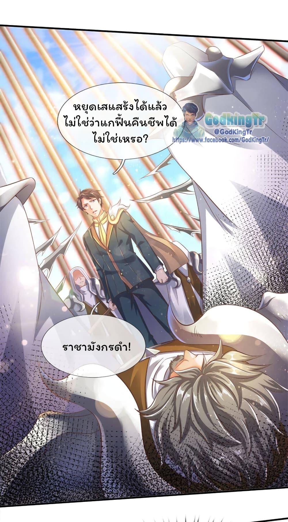 Manga-lc-com อ่านมังงะ อ่านการ์ตูน ออนไลน์ ฟรี Eternal god King ตอนที่ 1 2 3 4 5 6 7 8 9 10 11 12 13 14 ฟรี ไม่มีโฆษณา Manga-lc - อ่าน มังงะ อ่าน การ์ตูน ออนไลน์ อ่านมังงะ ฟรี