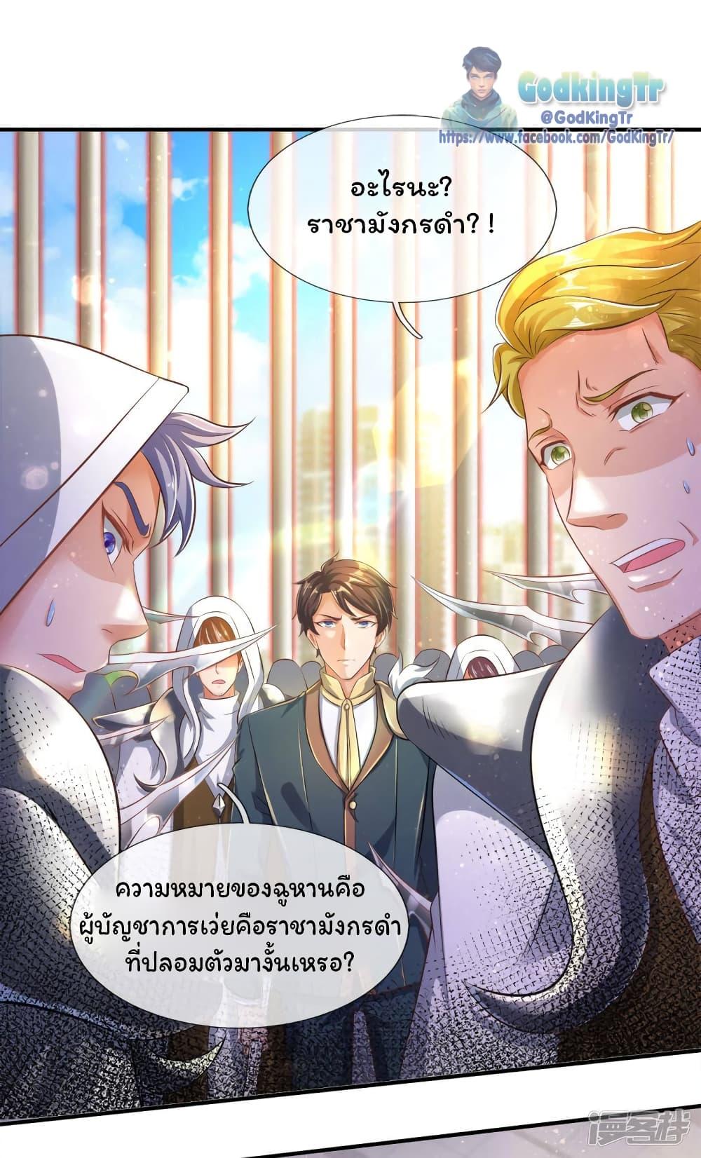 Manga-lc-com อ่านมังงะ อ่านการ์ตูน ออนไลน์ ฟรี Eternal god King ตอนที่ 1 2 3 4 5 6 7 8 9 10 11 12 13 14 ฟรี ไม่มีโฆษณา Manga-lc - อ่าน มังงะ อ่าน การ์ตูน ออนไลน์ อ่านมังงะ ฟรี