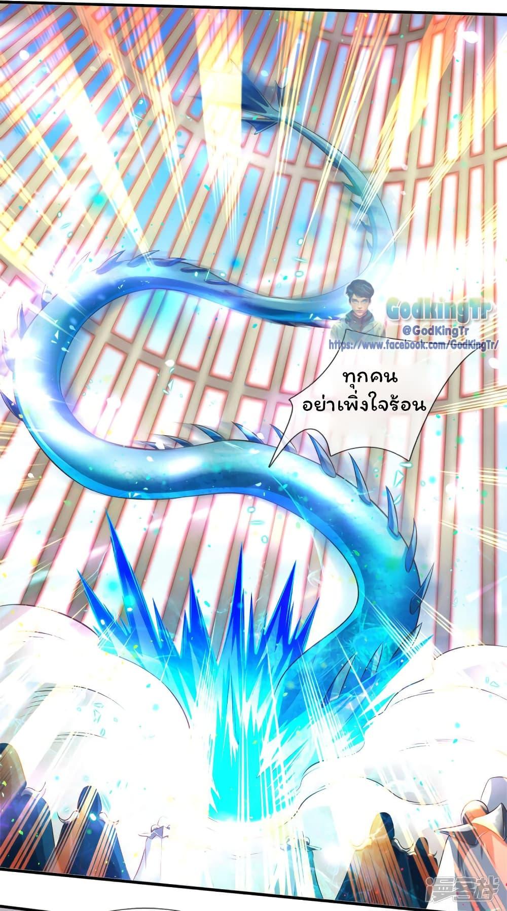 Manga-lc-com อ่านมังงะ อ่านการ์ตูน ออนไลน์ ฟรี Eternal god King ตอนที่ 1 2 3 4 5 6 7 8 9 10 11 12 13 14 ฟรี ไม่มีโฆษณา Manga-lc - อ่าน มังงะ อ่าน การ์ตูน ออนไลน์ อ่านมังงะ ฟรี