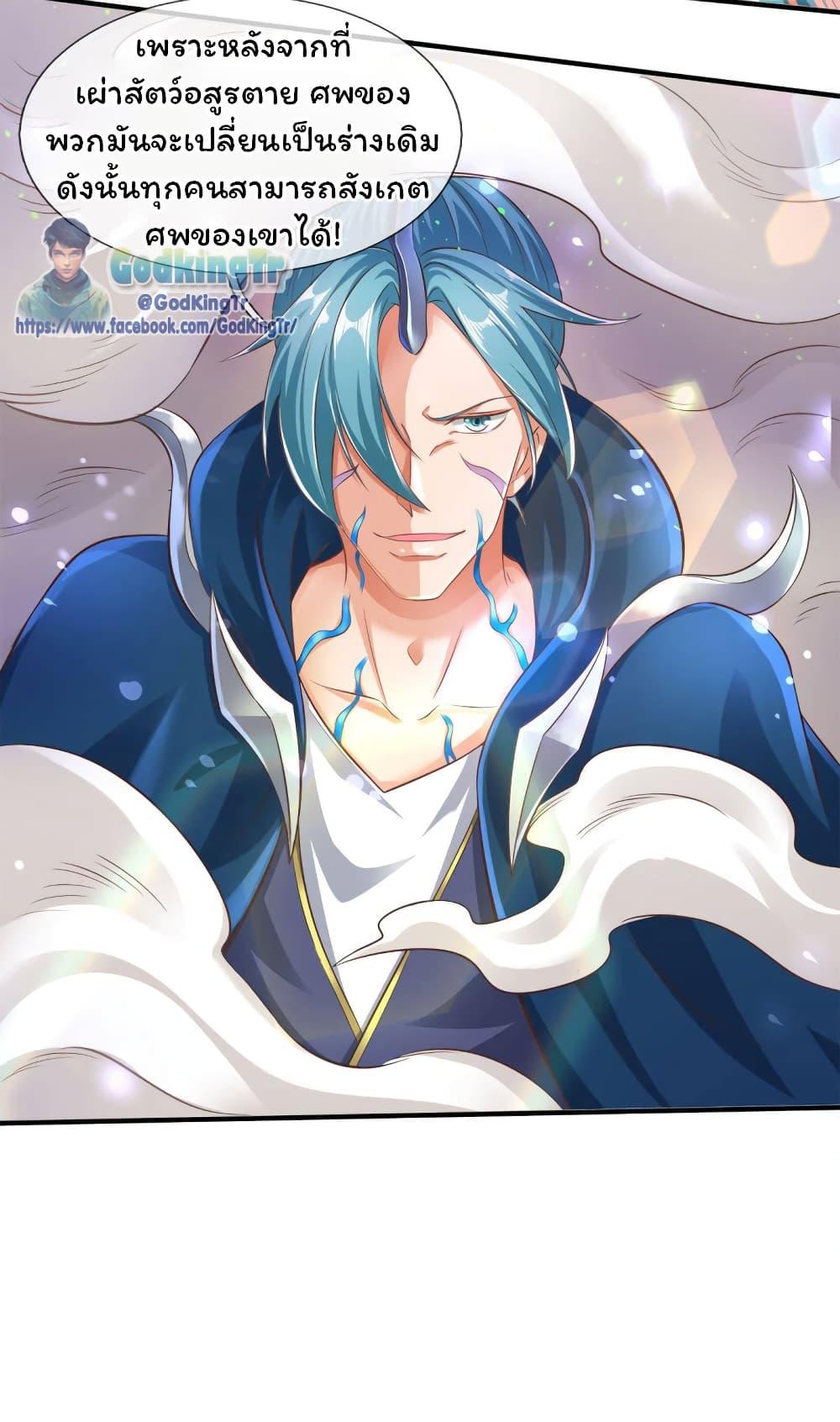 Manga-lc-com อ่านมังงะ อ่านการ์ตูน ออนไลน์ ฟรี Eternal god King ตอนที่ 1 2 3 4 5 6 7 8 9 10 11 12 13 14 ฟรี ไม่มีโฆษณา Manga-lc - อ่าน มังงะ อ่าน การ์ตูน ออนไลน์ อ่านมังงะ ฟรี