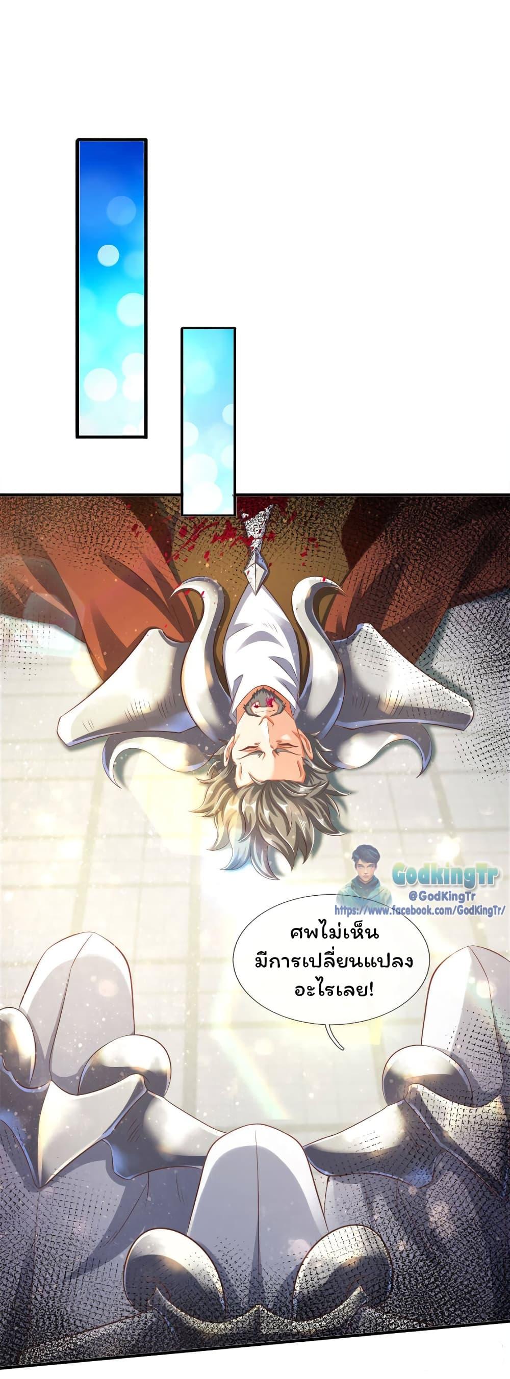 Manga-lc-com อ่านมังงะ อ่านการ์ตูน ออนไลน์ ฟรี Eternal god King ตอนที่ 1 2 3 4 5 6 7 8 9 10 11 12 13 14 ฟรี ไม่มีโฆษณา Manga-lc - อ่าน มังงะ อ่าน การ์ตูน ออนไลน์ อ่านมังงะ ฟรี