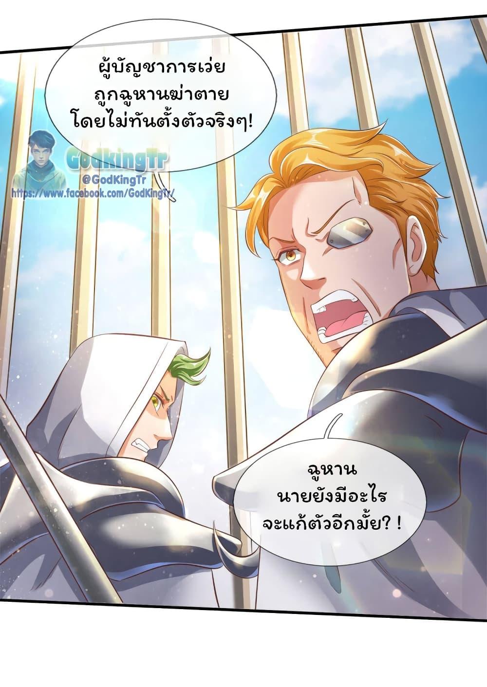 Manga-lc-com อ่านมังงะ อ่านการ์ตูน ออนไลน์ ฟรี Eternal god King ตอนที่ 1 2 3 4 5 6 7 8 9 10 11 12 13 14 ฟรี ไม่มีโฆษณา Manga-lc - อ่าน มังงะ อ่าน การ์ตูน ออนไลน์ อ่านมังงะ ฟรี