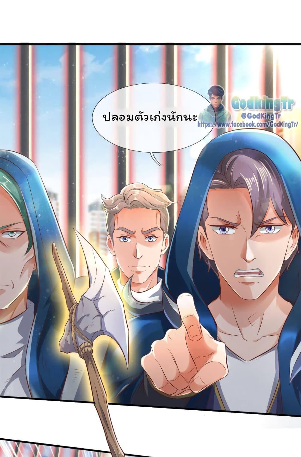 Manga-lc-com อ่านมังงะ อ่านการ์ตูน ออนไลน์ ฟรี Eternal god King ตอนที่ 1 2 3 4 5 6 7 8 9 10 11 12 13 14 ฟรี ไม่มีโฆษณา Manga-lc - อ่าน มังงะ อ่าน การ์ตูน ออนไลน์ อ่านมังงะ ฟรี
