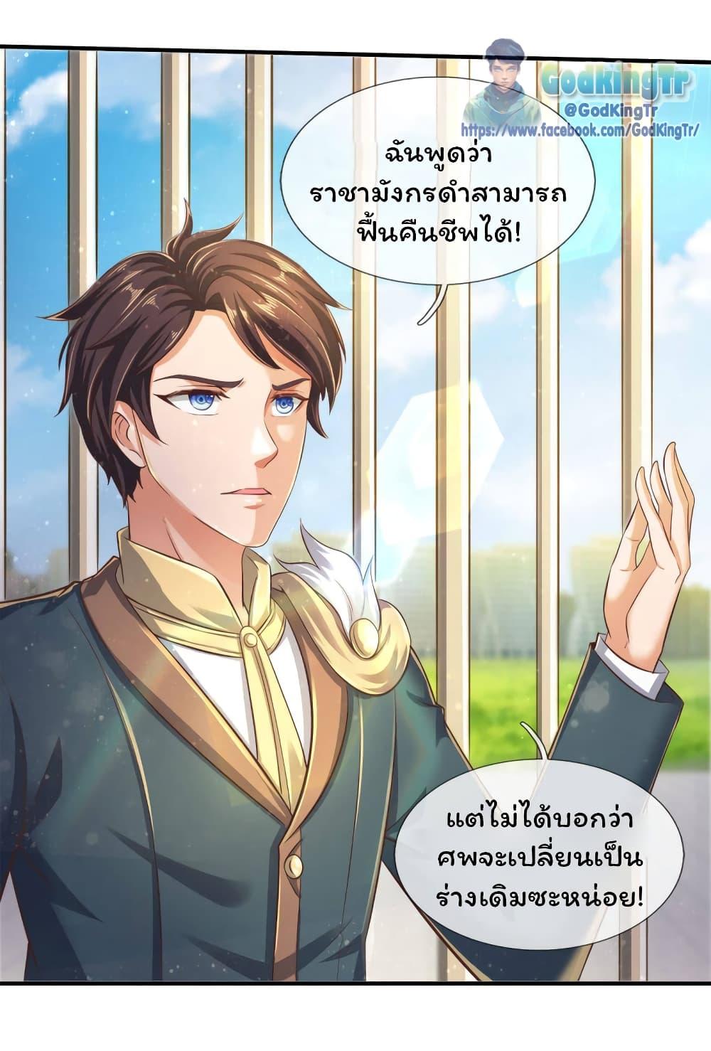 Manga-lc-com อ่านมังงะ อ่านการ์ตูน ออนไลน์ ฟรี Eternal god King ตอนที่ 1 2 3 4 5 6 7 8 9 10 11 12 13 14 ฟรี ไม่มีโฆษณา Manga-lc - อ่าน มังงะ อ่าน การ์ตูน ออนไลน์ อ่านมังงะ ฟรี