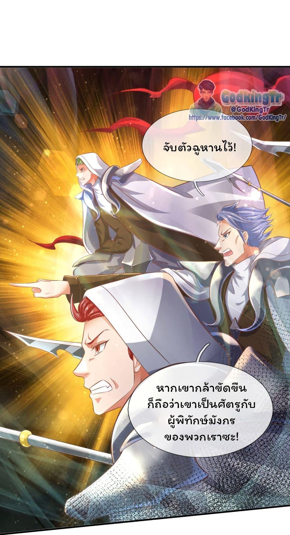 Manga-lc-com อ่านมังงะ อ่านการ์ตูน ออนไลน์ ฟรี Eternal god King ตอนที่ 1 2 3 4 5 6 7 8 9 10 11 12 13 14 ฟรี ไม่มีโฆษณา Manga-lc - อ่าน มังงะ อ่าน การ์ตูน ออนไลน์ อ่านมังงะ ฟรี