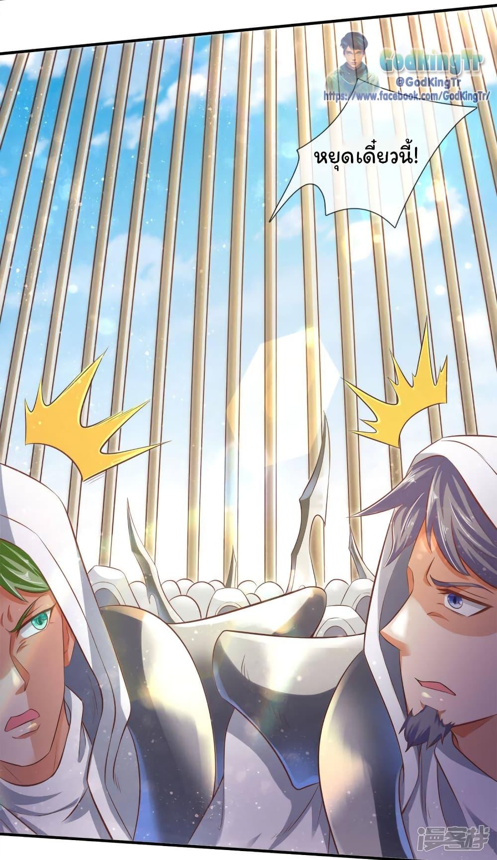 Manga-lc-com อ่านมังงะ อ่านการ์ตูน ออนไลน์ ฟรี Eternal god King ตอนที่ 1 2 3 4 5 6 7 8 9 10 11 12 13 14 ฟรี ไม่มีโฆษณา Manga-lc - อ่าน มังงะ อ่าน การ์ตูน ออนไลน์ อ่านมังงะ ฟรี