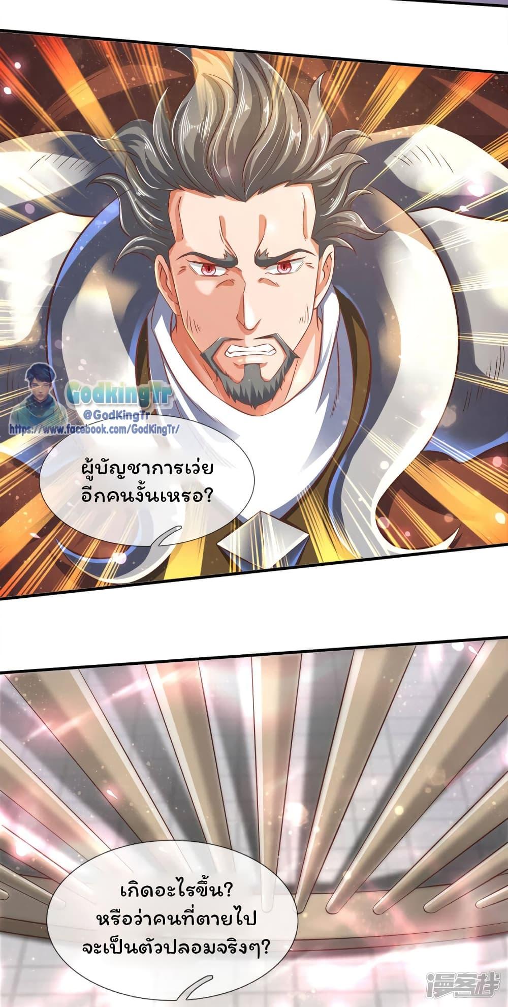 Manga-lc-com อ่านมังงะ อ่านการ์ตูน ออนไลน์ ฟรี Eternal god King ตอนที่ 1 2 3 4 5 6 7 8 9 10 11 12 13 14 ฟรี ไม่มีโฆษณา Manga-lc - อ่าน มังงะ อ่าน การ์ตูน ออนไลน์ อ่านมังงะ ฟรี