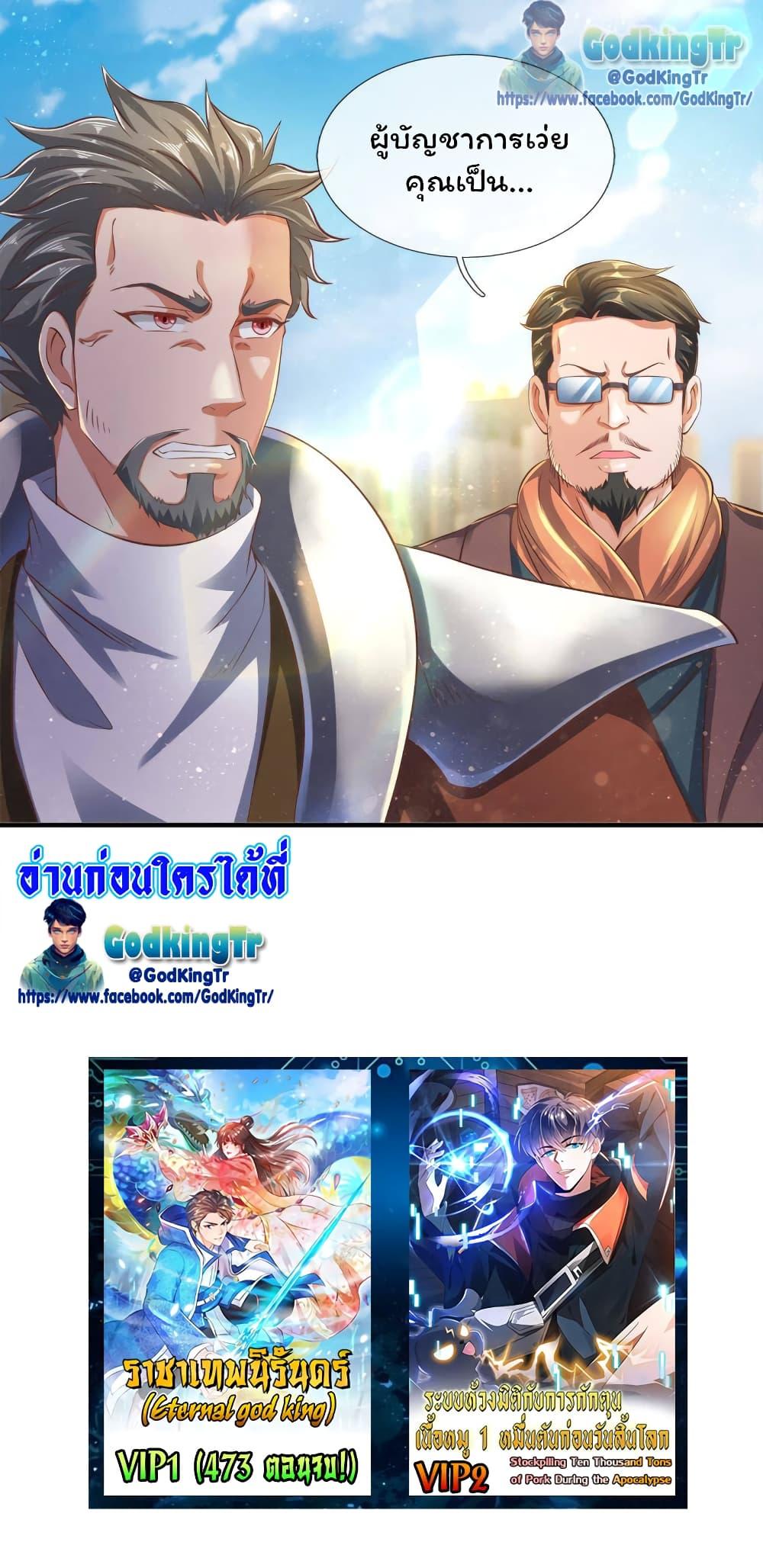 Manga-lc-com อ่านมังงะ อ่านการ์ตูน ออนไลน์ ฟรี Eternal god King ตอนที่ 1 2 3 4 5 6 7 8 9 10 11 12 13 14 ฟรี ไม่มีโฆษณา Manga-lc - อ่าน มังงะ อ่าน การ์ตูน ออนไลน์ อ่านมังงะ ฟรี