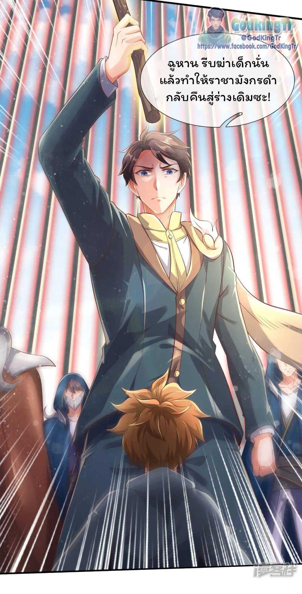 Manga-lc-com อ่านมังงะ อ่านการ์ตูน ออนไลน์ ฟรี Eternal god King ตอนที่ 1 2 3 4 5 6 7 8 9 10 11 12 13 14 ฟรี ไม่มีโฆษณา Manga-lc - อ่าน มังงะ อ่าน การ์ตูน ออนไลน์ อ่านมังงะ ฟรี