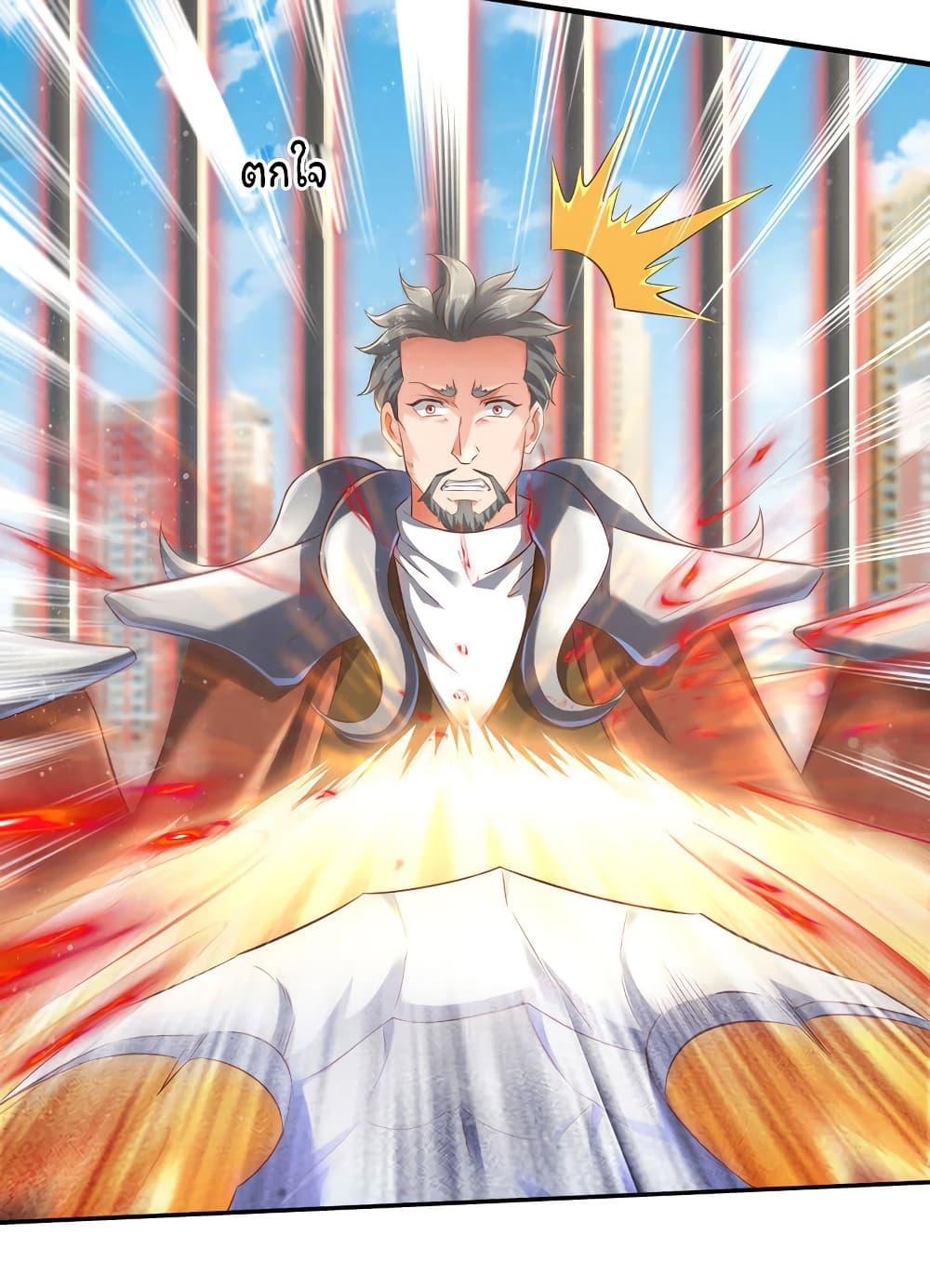 Manga-lc-com อ่านมังงะ อ่านการ์ตูน ออนไลน์ ฟรี Eternal god King ตอนที่ 1 2 3 4 5 6 7 8 9 10 11 12 13 14 ฟรี ไม่มีโฆษณา Manga-lc - อ่าน มังงะ อ่าน การ์ตูน ออนไลน์ อ่านมังงะ ฟรี