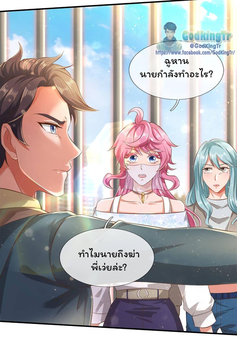 Manga-lc-com อ่านมังงะ อ่านการ์ตูน ออนไลน์ ฟรี Eternal god King ตอนที่ 1 2 3 4 5 6 7 8 9 10 11 12 13 14 ฟรี ไม่มีโฆษณา Manga-lc - อ่าน มังงะ อ่าน การ์ตูน ออนไลน์ อ่านมังงะ ฟรี