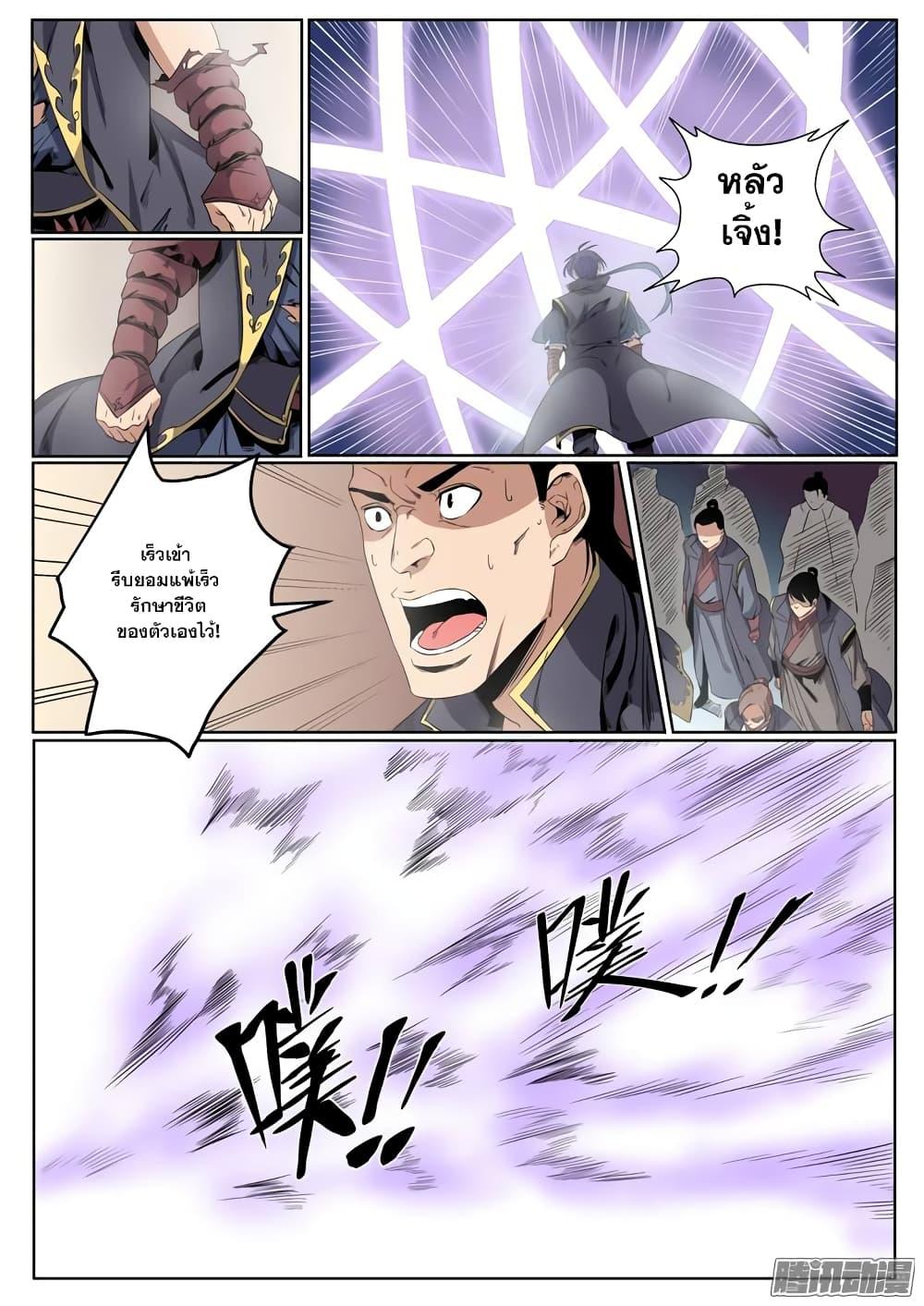 Manga-lc-com อ่านมังงะ อ่านการ์ตูน ออนไลน์ ฟรี Bailian Chengshen ตอนที่ 1 2 3 4 5 6 7 8 9 10 11 12 13 14 ฟรี ไม่มีโฆษณา Manga-lc - อ่าน มังงะ อ่าน การ์ตูน ออนไลน์ อ่านมังงะ ฟรี