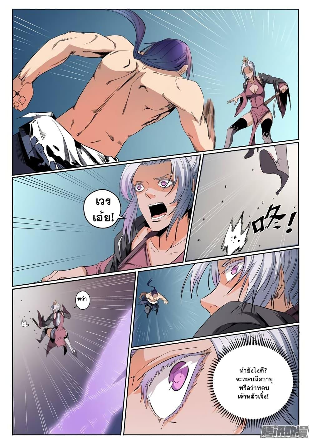 Manga-lc-com อ่านมังงะ อ่านการ์ตูน ออนไลน์ ฟรี Bailian Chengshen ตอนที่ 1 2 3 4 5 6 7 8 9 10 11 12 13 14 ฟรี ไม่มีโฆษณา Manga-lc - อ่าน มังงะ อ่าน การ์ตูน ออนไลน์ อ่านมังงะ ฟรี