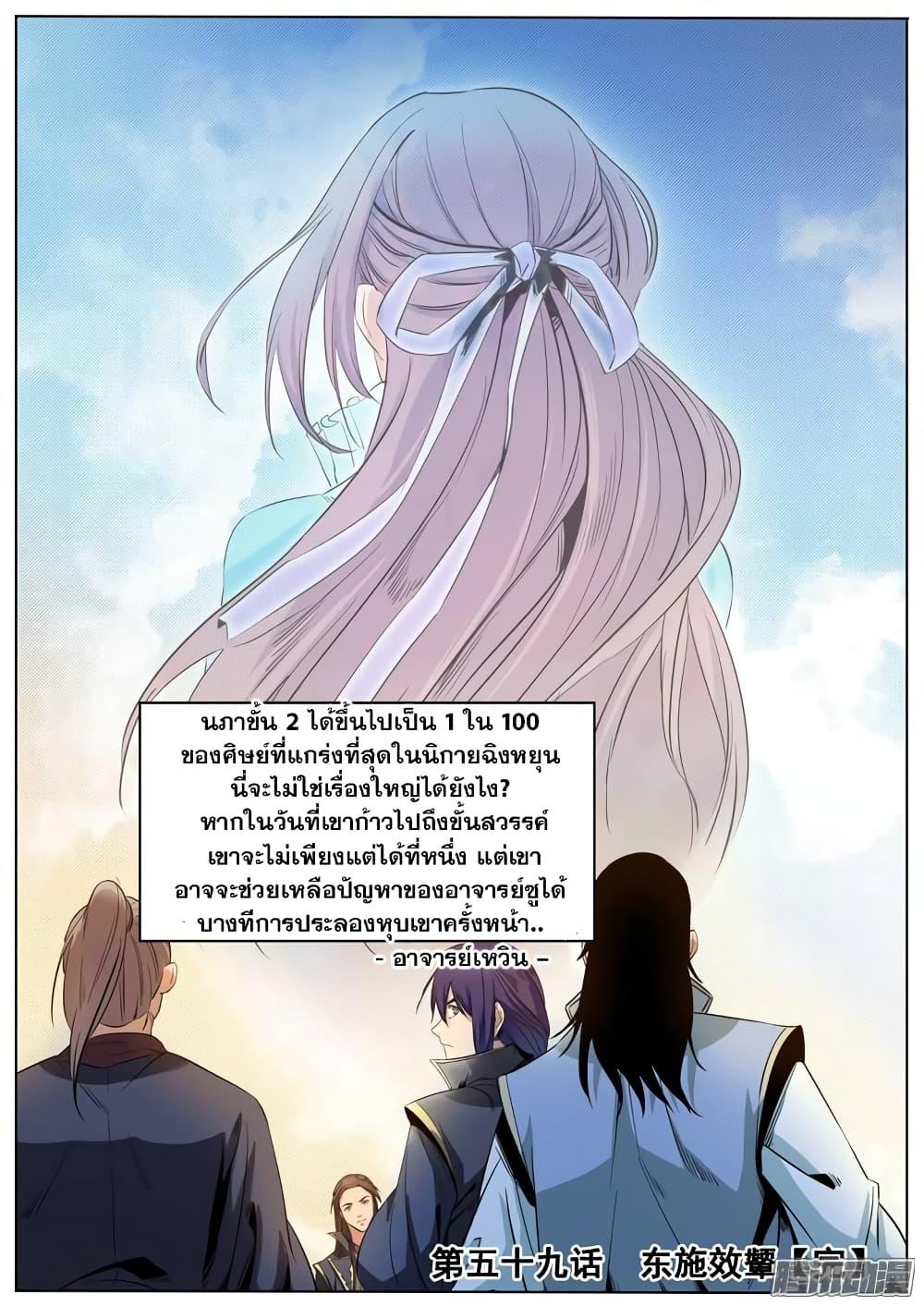 Manga-lc-com อ่านมังงะ อ่านการ์ตูน ออนไลน์ ฟรี Bailian Chengshen ตอนที่ 1 2 3 4 5 6 7 8 9 10 11 12 13 14 ฟรี ไม่มีโฆษณา Manga-lc - อ่าน มังงะ อ่าน การ์ตูน ออนไลน์ อ่านมังงะ ฟรี