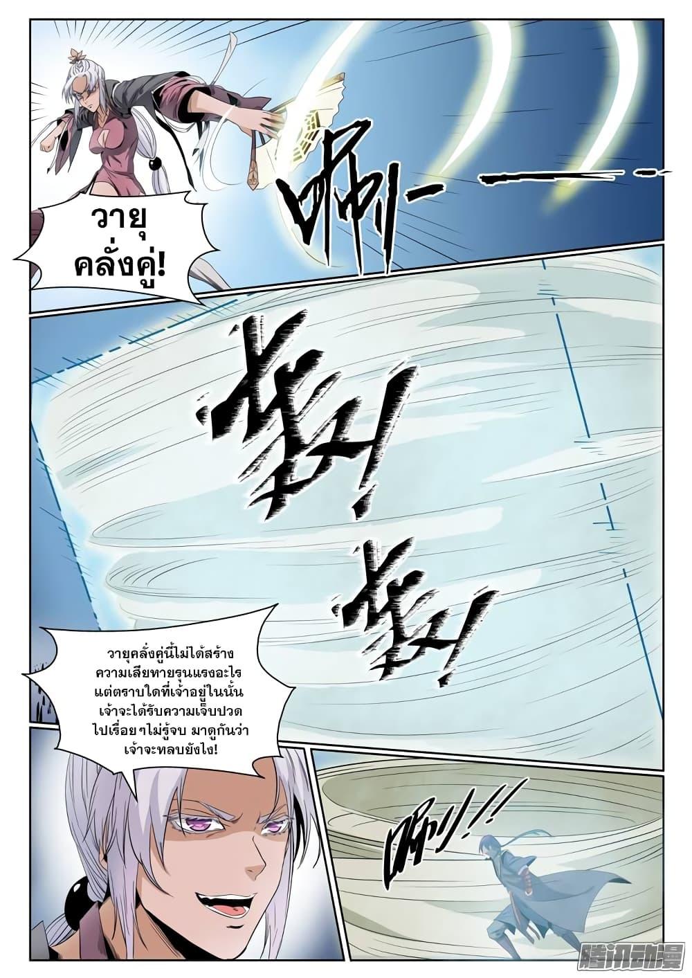 Manga-lc-com อ่านมังงะ อ่านการ์ตูน ออนไลน์ ฟรี Bailian Chengshen ตอนที่ 1 2 3 4 5 6 7 8 9 10 11 12 13 14 ฟรี ไม่มีโฆษณา Manga-lc - อ่าน มังงะ อ่าน การ์ตูน ออนไลน์ อ่านมังงะ ฟรี