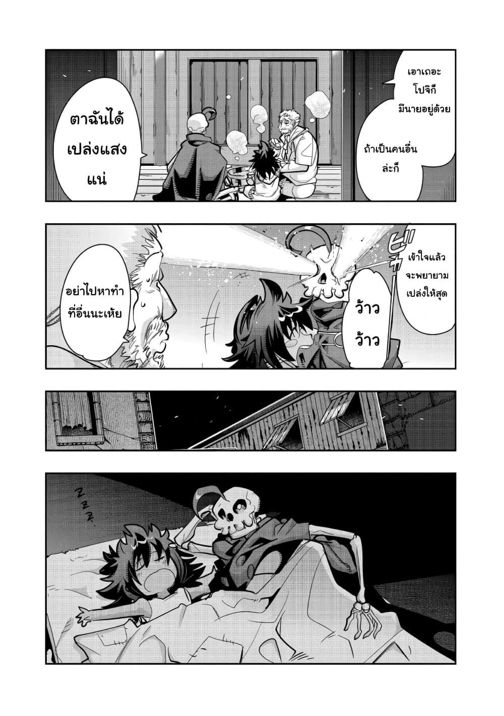 Manga-lc-com อ่านมังงะ อ่านการ์ตูน ออนไลน์ ฟรี Mukashi Yuusha de Ima wa Hone อดีตผู้กล้าตอนนี้เหลือแต่กระดูก ตอนที่ 1 2 3 4 5 6 7 8 9 10 11 12 13 14 ฟรี ไม่มีโฆษณา Manga-lc - อ่าน มังงะ อ่าน การ์ตูน ออนไลน์ อ่านมังงะ ฟรี
