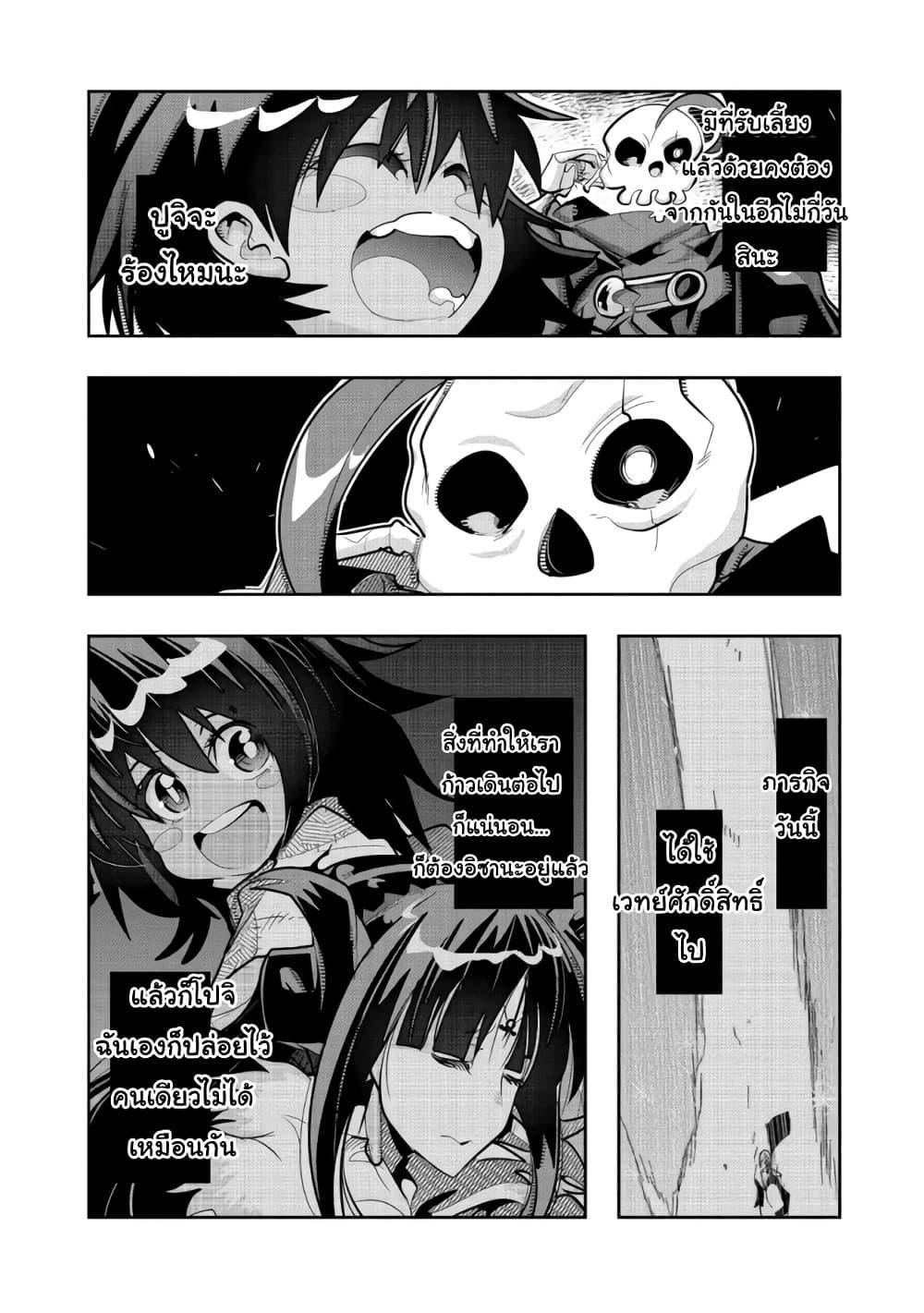 Manga-lc-com อ่านมังงะ อ่านการ์ตูน ออนไลน์ ฟรี Mukashi Yuusha de Ima wa Hone อดีตผู้กล้าตอนนี้เหลือแต่กระดูก ตอนที่ 1 2 3 4 5 6 7 8 9 10 11 12 13 14 ฟรี ไม่มีโฆษณา Manga-lc - อ่าน มังงะ อ่าน การ์ตูน ออนไลน์ อ่านมังงะ ฟรี