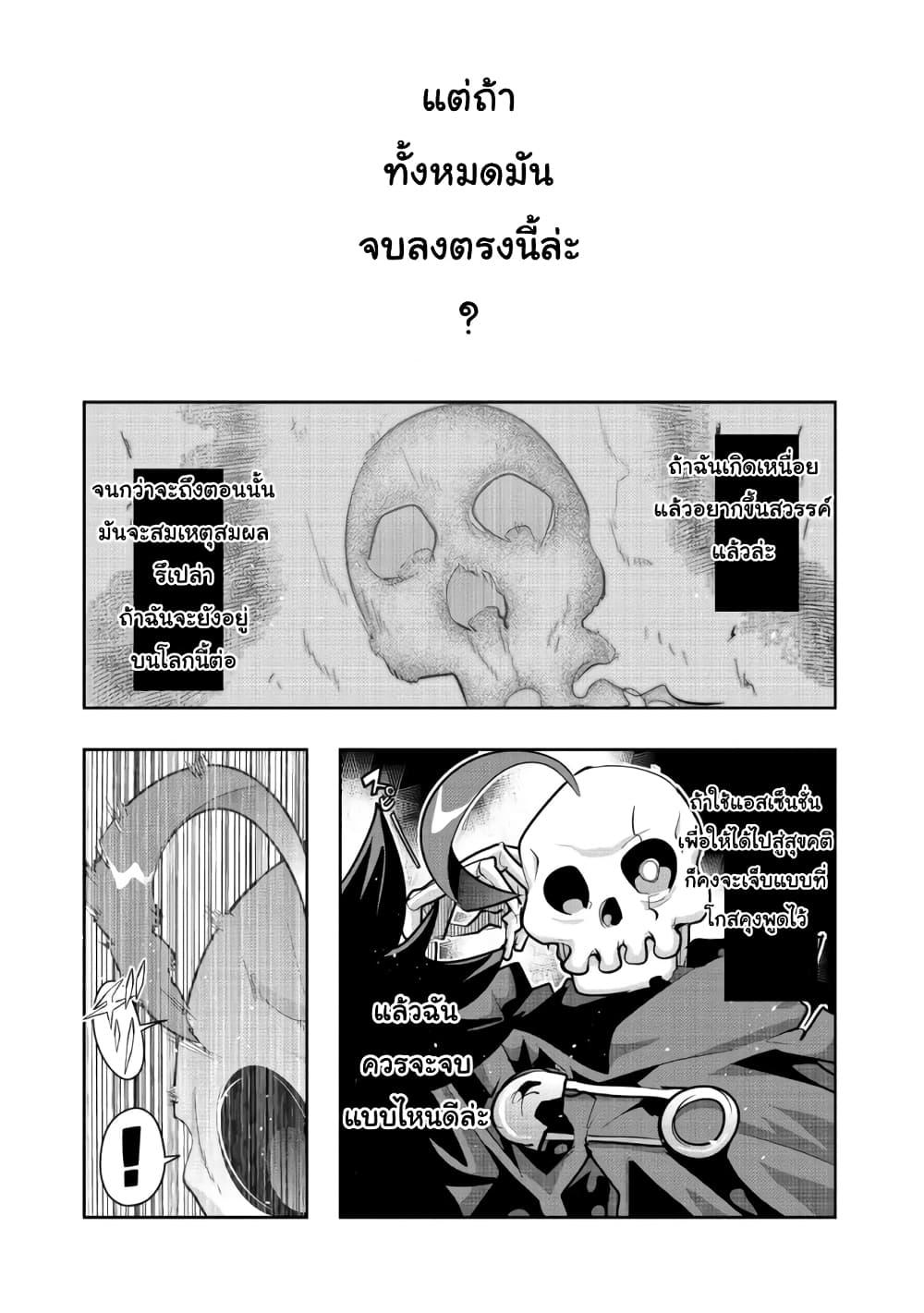 Manga-lc-com อ่านมังงะ อ่านการ์ตูน ออนไลน์ ฟรี Mukashi Yuusha de Ima wa Hone อดีตผู้กล้าตอนนี้เหลือแต่กระดูก ตอนที่ 1 2 3 4 5 6 7 8 9 10 11 12 13 14 ฟรี ไม่มีโฆษณา Manga-lc - อ่าน มังงะ อ่าน การ์ตูน ออนไลน์ อ่านมังงะ ฟรี