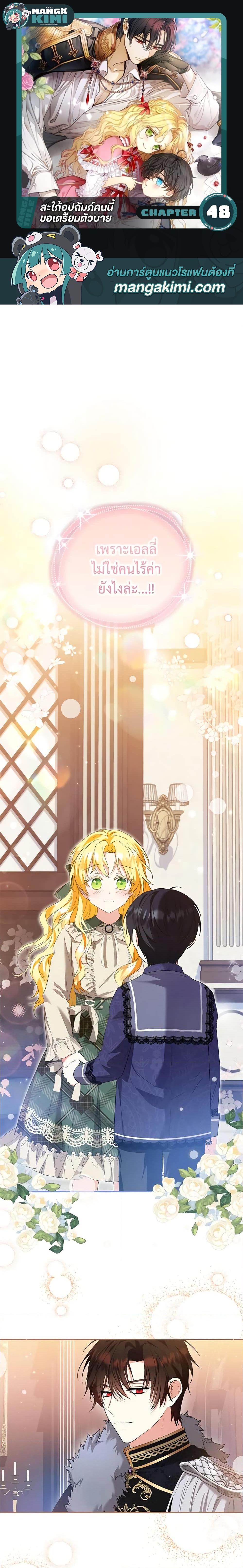 Manga-lc-com อ่านมังงะ อ่านการ์ตูน ออนไลน์ ฟรี The Adopted Daughter-in-law Wants To Leave ตอนที่ 1 2 3 4 5 6 7 8 9 10 11 12 13 14 ฟรี ไม่มีโฆษณา Manga-lc - อ่าน มังงะ อ่าน การ์ตูน ออนไลน์ อ่านมังงะ ฟรี