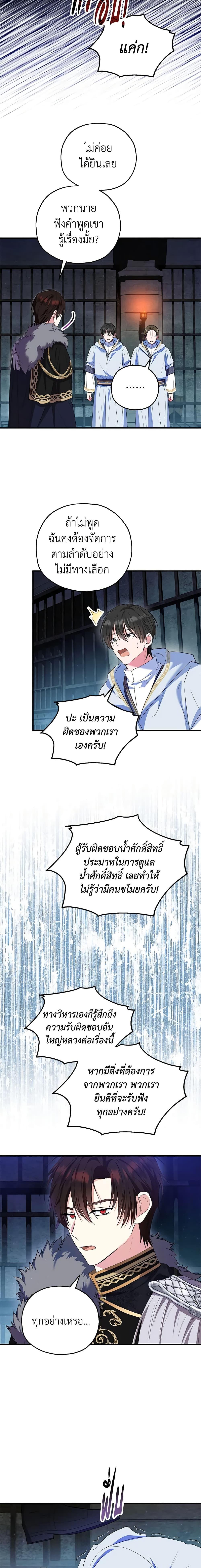 Manga-lc-com อ่านมังงะ อ่านการ์ตูน ออนไลน์ ฟรี The Adopted Daughter-in-law Wants To Leave ตอนที่ 1 2 3 4 5 6 7 8 9 10 11 12 13 14 ฟรี ไม่มีโฆษณา Manga-lc - อ่าน มังงะ อ่าน การ์ตูน ออนไลน์ อ่านมังงะ ฟรี