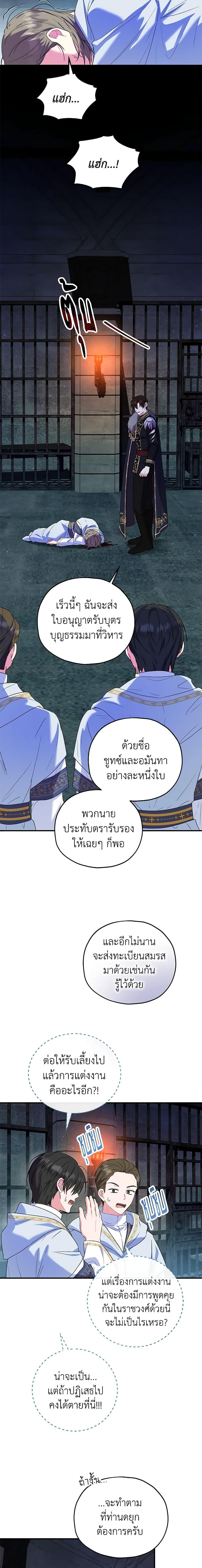 Manga-lc-com อ่านมังงะ อ่านการ์ตูน ออนไลน์ ฟรี The Adopted Daughter-in-law Wants To Leave ตอนที่ 1 2 3 4 5 6 7 8 9 10 11 12 13 14 ฟรี ไม่มีโฆษณา Manga-lc - อ่าน มังงะ อ่าน การ์ตูน ออนไลน์ อ่านมังงะ ฟรี
