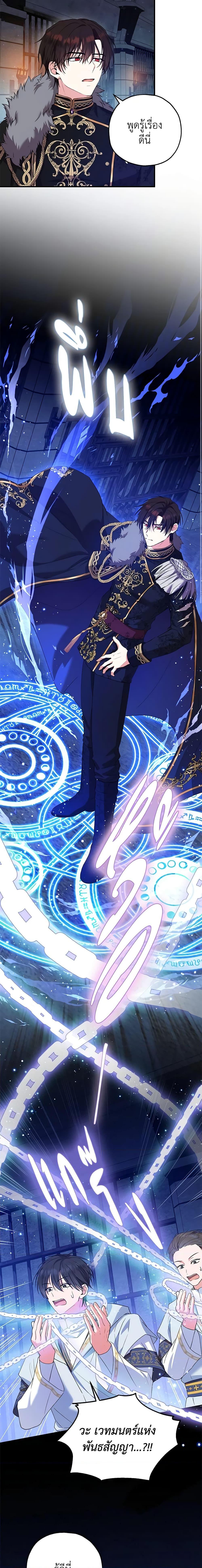 Manga-lc-com อ่านมังงะ อ่านการ์ตูน ออนไลน์ ฟรี The Adopted Daughter-in-law Wants To Leave ตอนที่ 1 2 3 4 5 6 7 8 9 10 11 12 13 14 ฟรี ไม่มีโฆษณา Manga-lc - อ่าน มังงะ อ่าน การ์ตูน ออนไลน์ อ่านมังงะ ฟรี