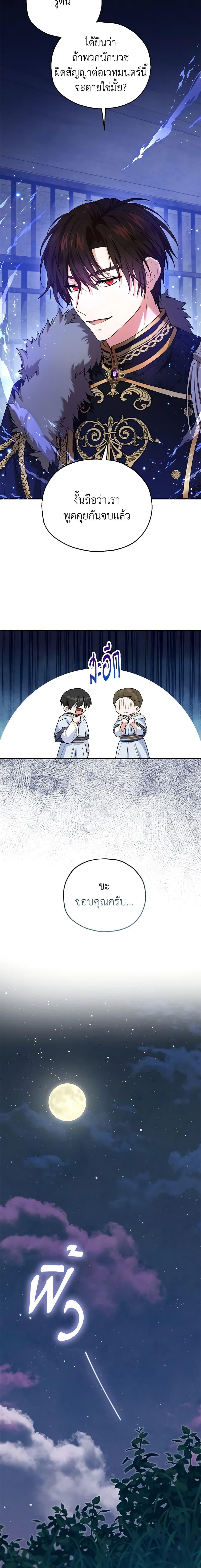 Manga-lc-com อ่านมังงะ อ่านการ์ตูน ออนไลน์ ฟรี The Adopted Daughter-in-law Wants To Leave ตอนที่ 1 2 3 4 5 6 7 8 9 10 11 12 13 14 ฟรี ไม่มีโฆษณา Manga-lc - อ่าน มังงะ อ่าน การ์ตูน ออนไลน์ อ่านมังงะ ฟรี