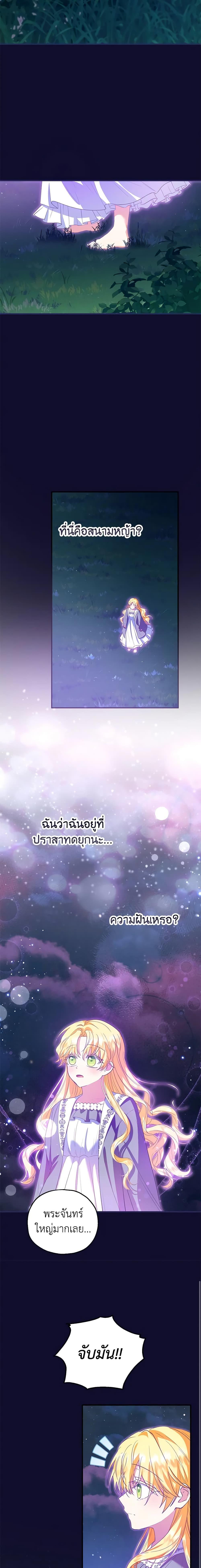 Manga-lc-com อ่านมังงะ อ่านการ์ตูน ออนไลน์ ฟรี The Adopted Daughter-in-law Wants To Leave ตอนที่ 1 2 3 4 5 6 7 8 9 10 11 12 13 14 ฟรี ไม่มีโฆษณา Manga-lc - อ่าน มังงะ อ่าน การ์ตูน ออนไลน์ อ่านมังงะ ฟรี