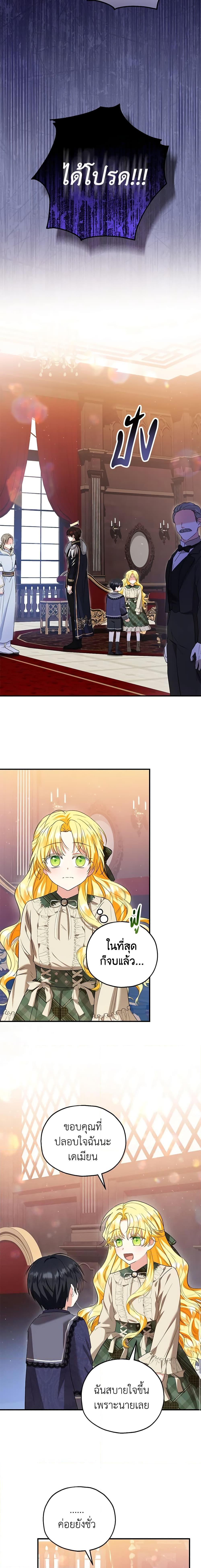 Manga-lc-com อ่านมังงะ อ่านการ์ตูน ออนไลน์ ฟรี The Adopted Daughter-in-law Wants To Leave ตอนที่ 1 2 3 4 5 6 7 8 9 10 11 12 13 14 ฟรี ไม่มีโฆษณา Manga-lc - อ่าน มังงะ อ่าน การ์ตูน ออนไลน์ อ่านมังงะ ฟรี