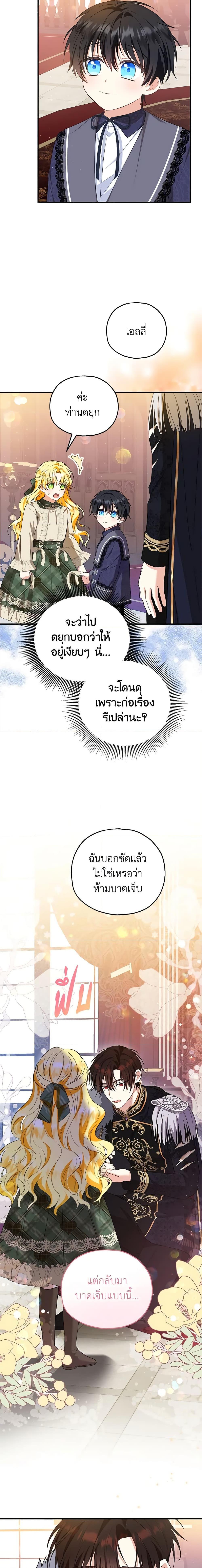Manga-lc-com อ่านมังงะ อ่านการ์ตูน ออนไลน์ ฟรี The Adopted Daughter-in-law Wants To Leave ตอนที่ 1 2 3 4 5 6 7 8 9 10 11 12 13 14 ฟรี ไม่มีโฆษณา Manga-lc - อ่าน มังงะ อ่าน การ์ตูน ออนไลน์ อ่านมังงะ ฟรี