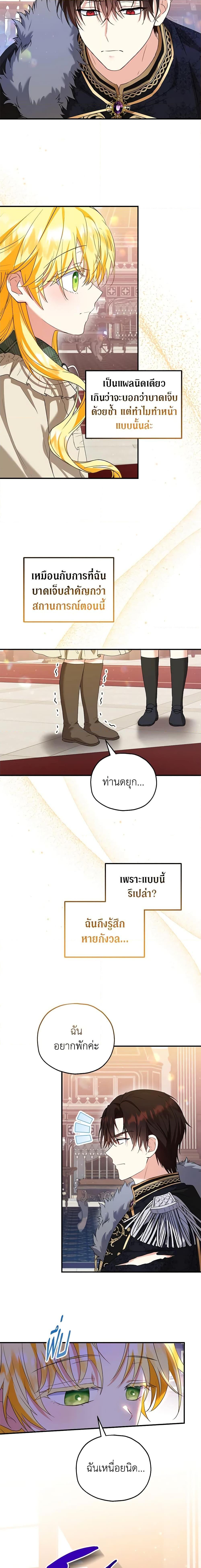 Manga-lc-com อ่านมังงะ อ่านการ์ตูน ออนไลน์ ฟรี The Adopted Daughter-in-law Wants To Leave ตอนที่ 1 2 3 4 5 6 7 8 9 10 11 12 13 14 ฟรี ไม่มีโฆษณา Manga-lc - อ่าน มังงะ อ่าน การ์ตูน ออนไลน์ อ่านมังงะ ฟรี