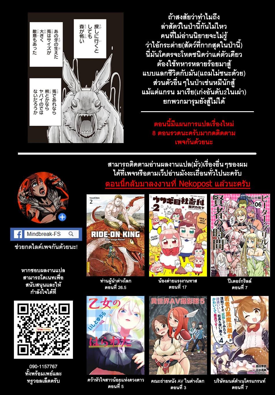 Manga-lc-com อ่านมังงะ อ่านการ์ตูน ออนไลน์ ฟรี Isekai Nonbiri Nouka ตอนที่ 1 2 3 4 5 6 7 8 9 10 11 12 13 14 ฟรี ไม่มีโฆษณา Manga-lc - อ่าน มังงะ อ่าน การ์ตูน ออนไลน์ อ่านมังงะ ฟรี