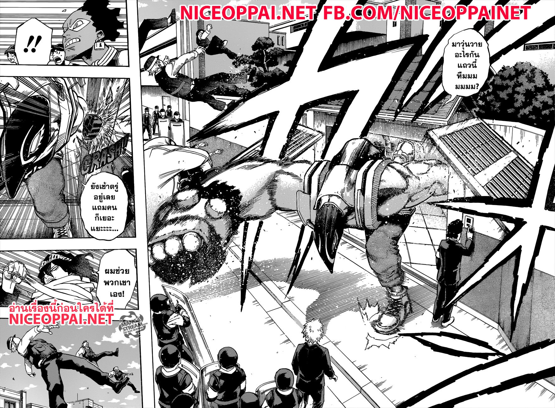 Manga-lc-com อ่านมังงะ อ่านการ์ตูน ออนไลน์ ฟรี Boku no Hero Academia ตอนที่ 1 2 3 4 5 6 7 8 9 10 11 12 13 14 ฟรี ไม่มีโฆษณา Manga-lc - อ่าน มังงะ อ่าน การ์ตูน ออนไลน์ อ่านมังงะ ฟรี