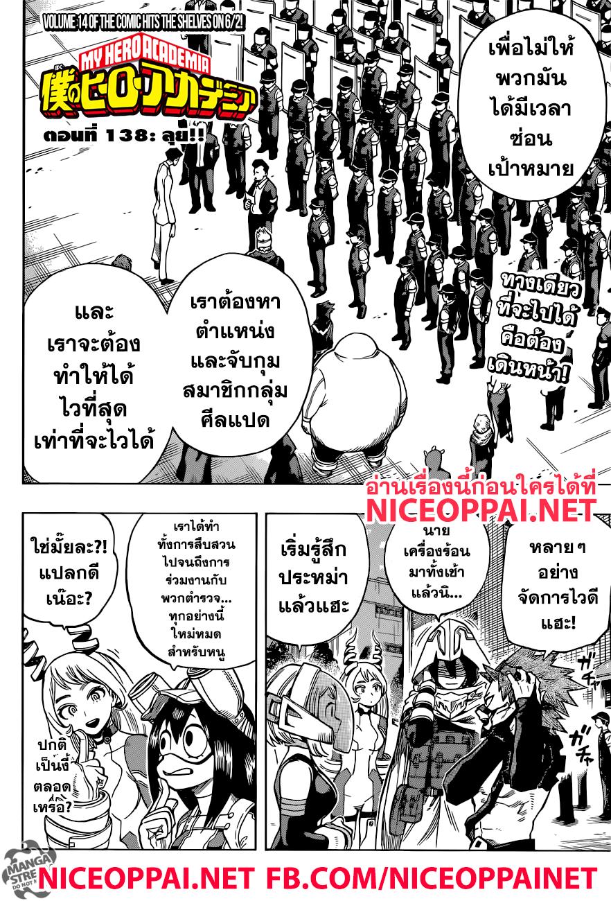 Manga-lc-com อ่านมังงะ อ่านการ์ตูน ออนไลน์ ฟรี Boku no Hero Academia ตอนที่ 1 2 3 4 5 6 7 8 9 10 11 12 13 14 ฟรี ไม่มีโฆษณา Manga-lc - อ่าน มังงะ อ่าน การ์ตูน ออนไลน์ อ่านมังงะ ฟรี