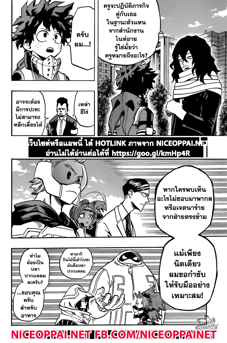 Manga-lc-com อ่านมังงะ อ่านการ์ตูน ออนไลน์ ฟรี Boku no Hero Academia ตอนที่ 1 2 3 4 5 6 7 8 9 10 11 12 13 14 ฟรี ไม่มีโฆษณา Manga-lc - อ่าน มังงะ อ่าน การ์ตูน ออนไลน์ อ่านมังงะ ฟรี