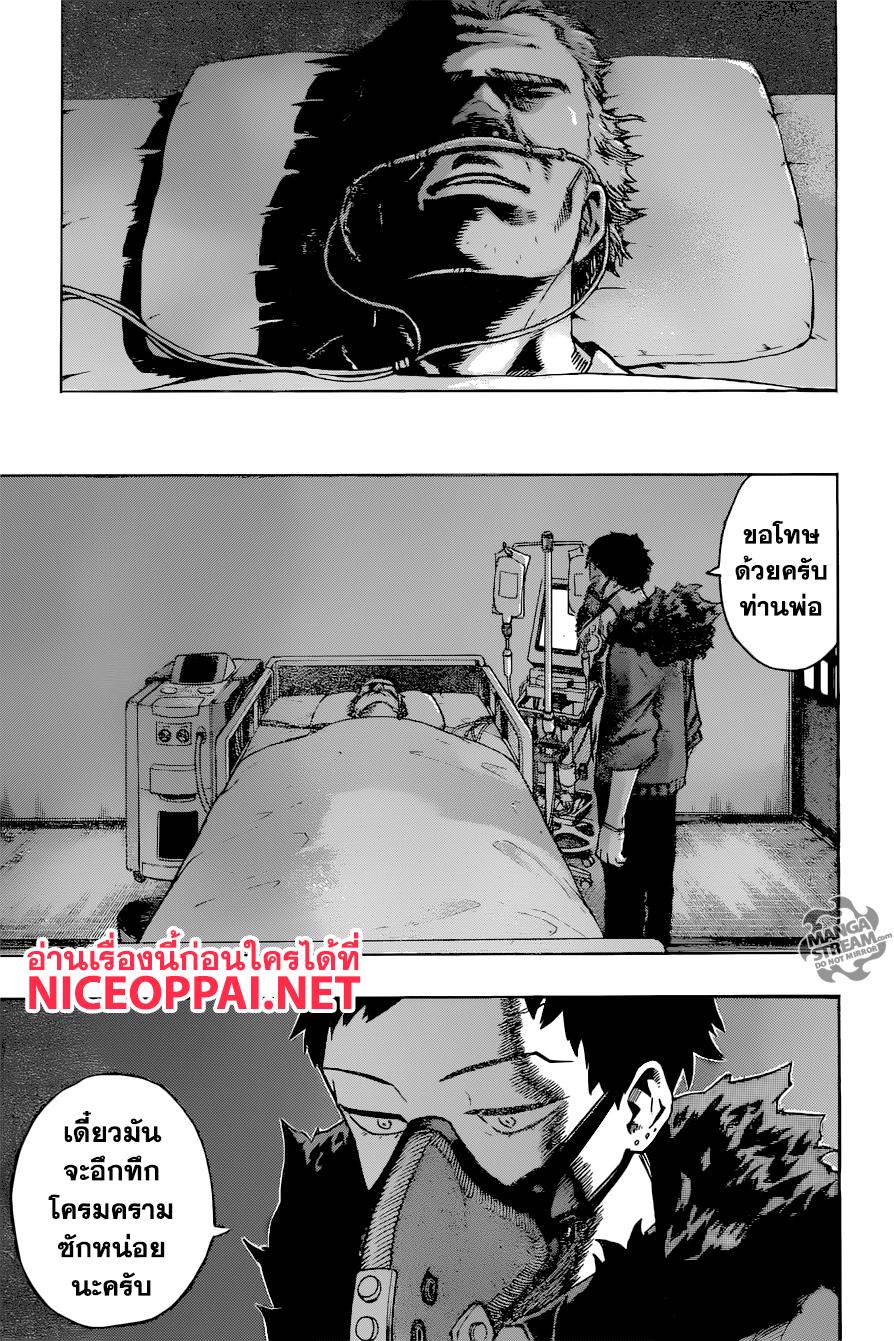 Manga-lc-com อ่านมังงะ อ่านการ์ตูน ออนไลน์ ฟรี Boku no Hero Academia ตอนที่ 1 2 3 4 5 6 7 8 9 10 11 12 13 14 ฟรี ไม่มีโฆษณา Manga-lc - อ่าน มังงะ อ่าน การ์ตูน ออนไลน์ อ่านมังงะ ฟรี