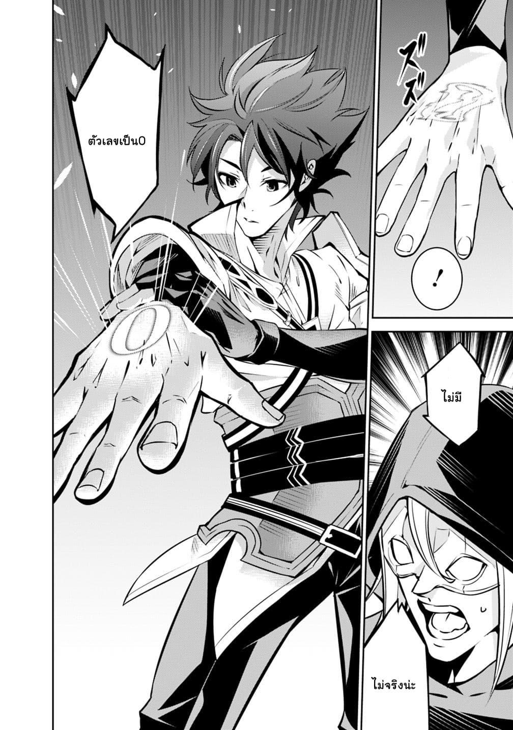 Manga-lc-com อ่านมังงะ อ่านการ์ตูน ออนไลน์ ฟรี Shijou Saikyou no Mahou Kenshi ตอนที่ 1 2 3 4 5 6 7 8 9 10 11 12 13 14 ฟรี ไม่มีโฆษณา Manga-lc - อ่าน มังงะ อ่าน การ์ตูน ออนไลน์ อ่านมังงะ ฟรี